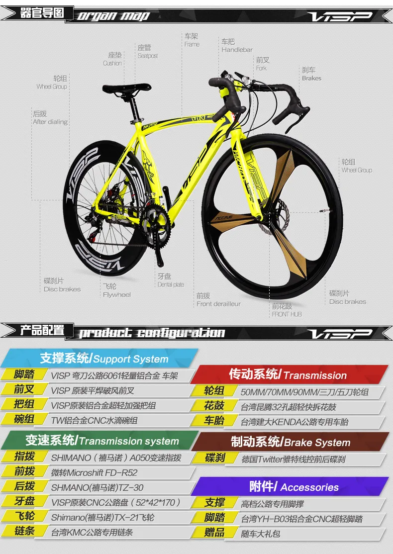 Flash Deal New Brand Road Bike Aluminum Alloy Frame Dual Disc Brake 14 Speed Bicycle Outdoor Sports Cycling Racing Bicicleta 10