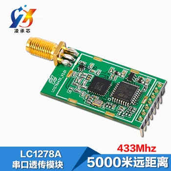 

Ling core SX1278 wireless module, 433M wireless serial module, LORA5000 meter UART interface
