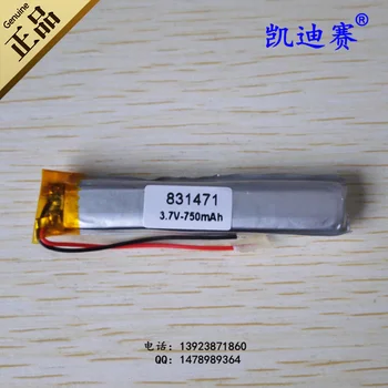 

3.7V polymer lithium battery 831471 750mAh MP3/4 plug-in speaker small long strip battery