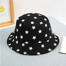 Новинка года, детские шляпы со звездами, летняя Солнцезащитная шляпа для детей, уличная шляпа для рыбалки, Панама, кепка для девочек и мальчиков, черная, белая, бежевая