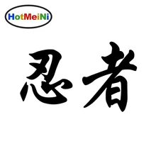 JDM Kanji NINJA Japanese Racing Reflective Vinyl Car Decal Sticker Drift Truck Window Bumper 1pc jdm japanese kanji initial d drift turbo euro character car sticker auto vinyl decal decoration car styling accessories