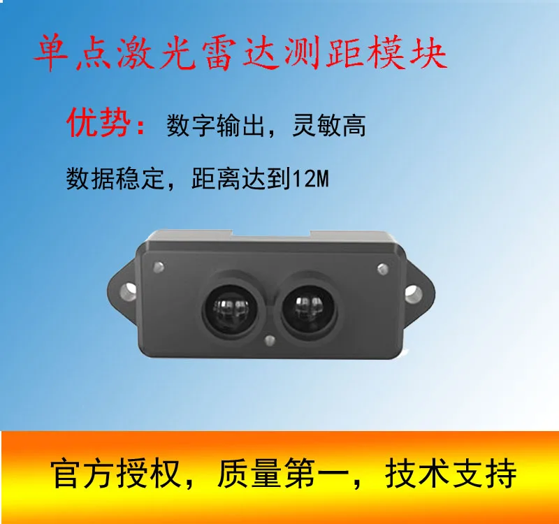 

Infrared Ranging TFmini, Radar Ranging Sensor Module, Ultra Small Volume, Distance Up to 20m
