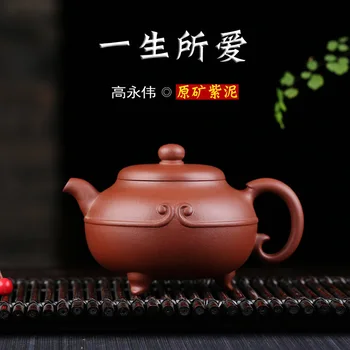 

Yixing undressed ore quality goods by pure manual recommended lifetime love pot craft yong-wei gao teapot