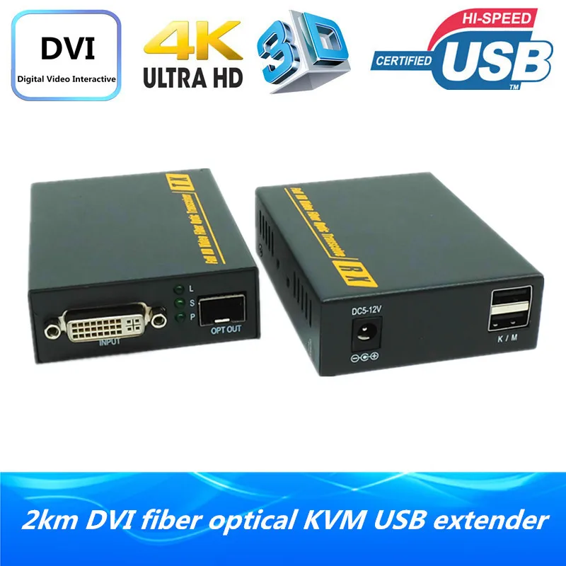Оптоволоконный конвертер 4K DVI 2 км без потерь поддержка клавиатуры и мыши