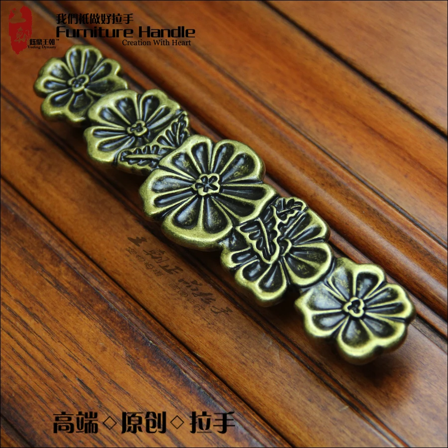 Classical Antique Pattern Cabinet Handle and Knob Door Pull Small Bronze Personality Quality Furniture Flower | Обустройство дома