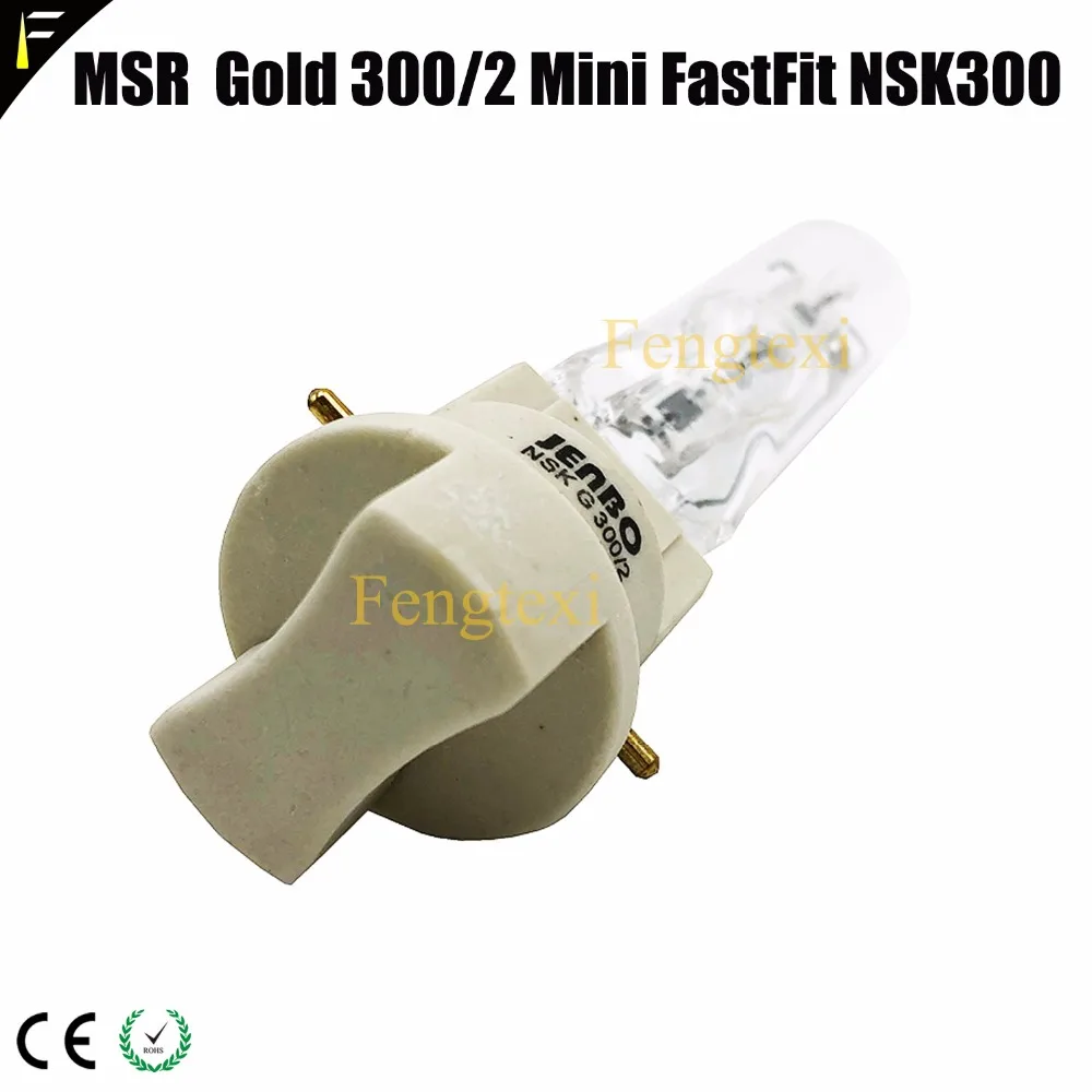 300w fastfit lamp