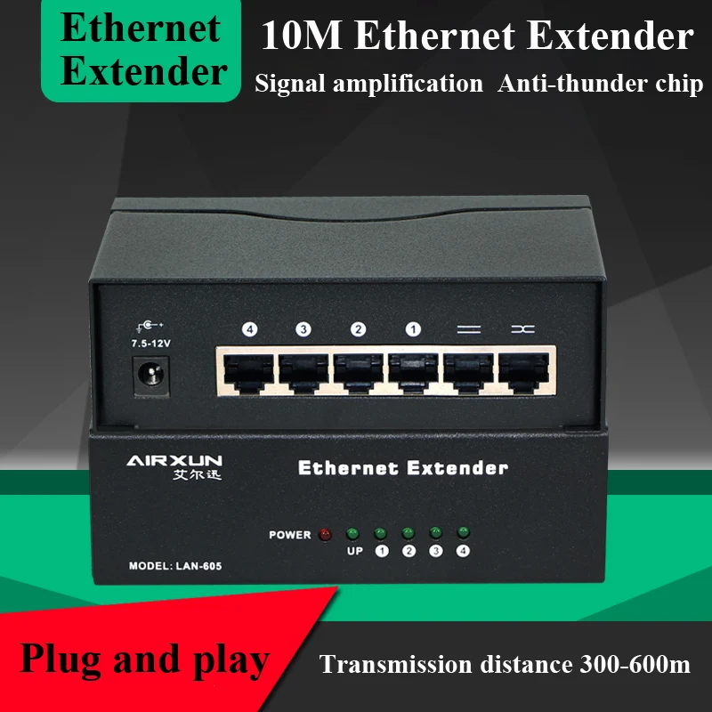 

600m Ethernet extender network signal amplifier 300-300 network expander with power adapter Hyper Trans LRE technology