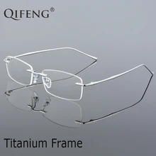 QIFENG, оправа для очков, женские, мужские, компьютерные, оптические, по рецепту, мужские, титановые, без оправы, прозрачные линзы, оправа для очков, QF239