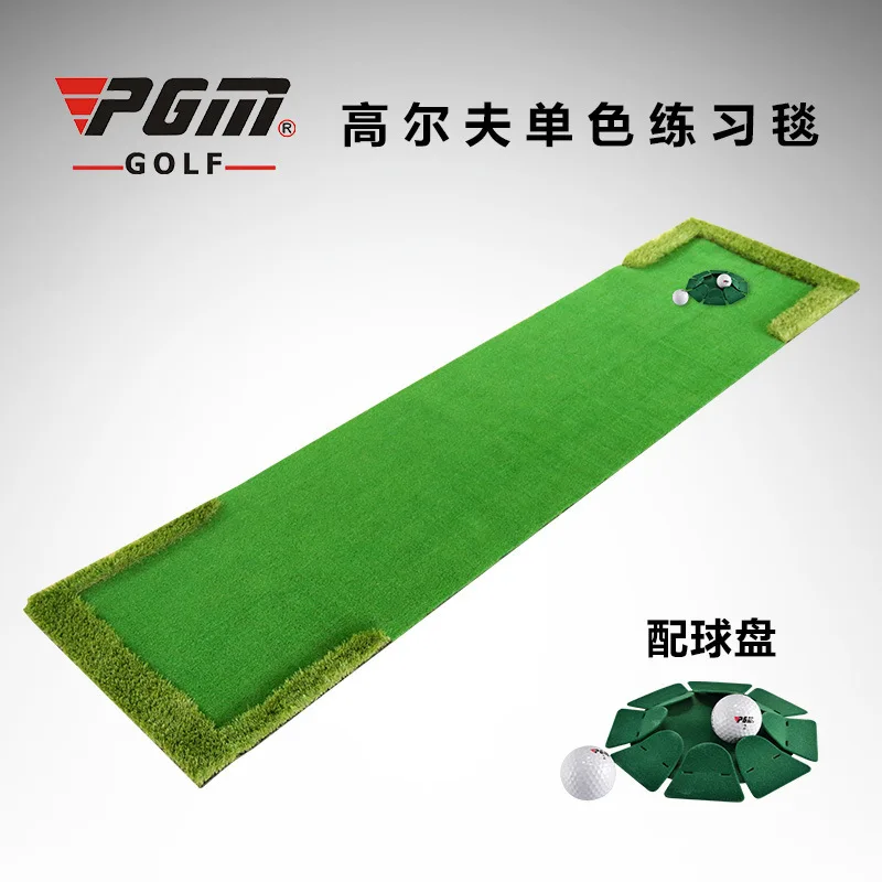 Новый шаблон Крытый гольф толкатель ковер монохромный искусственный зеленый практика орган