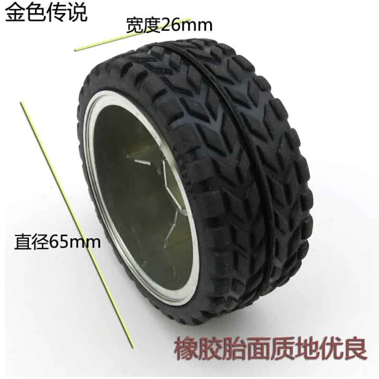 

65mm Rubber Hub Hexagonal Hole Wheel Tire DIY Toy Model Accessory For Line Patrol Car Smart Car Robot F17669