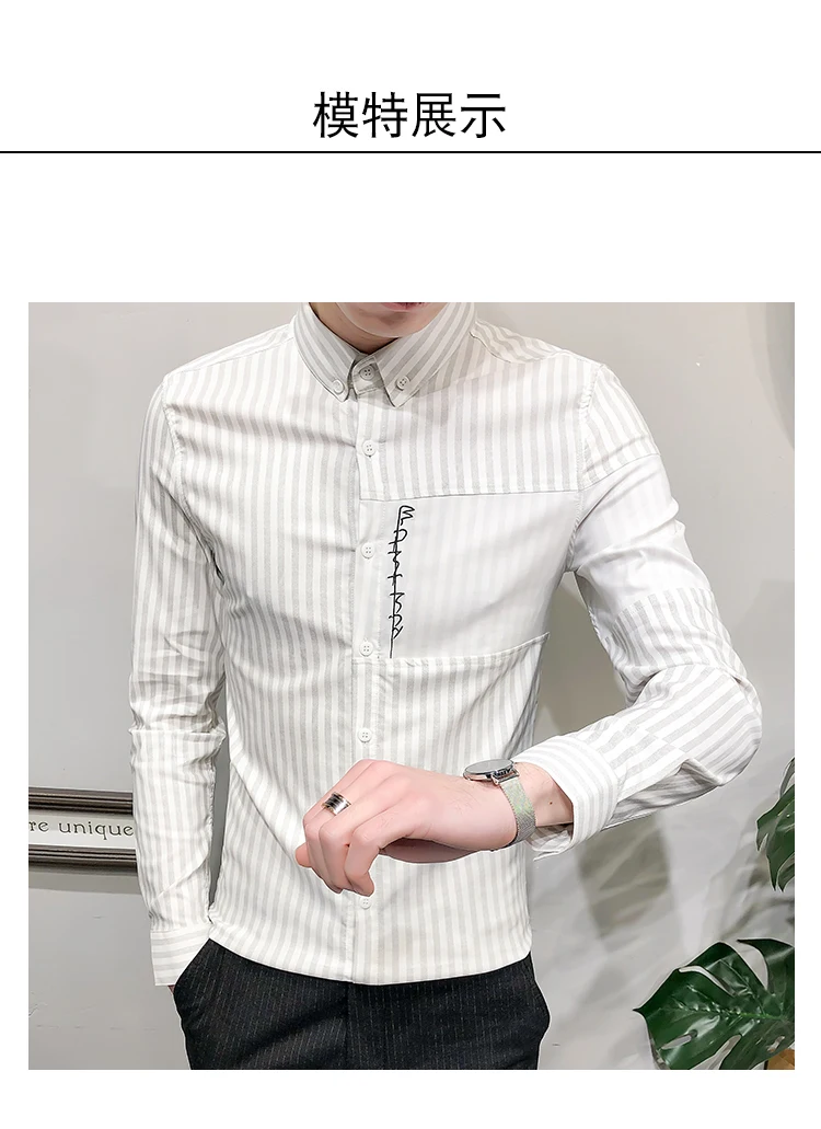 Camisa 2019 Весна Новая мода прилив уличная человек самовыращивание в полоску Правописание материал мужской рубашки социальной masculina черный
