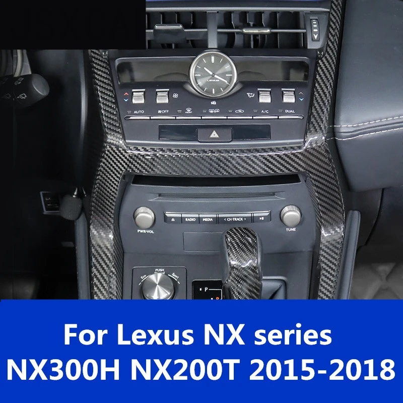 Фоторамка для украшения центральной панели из волокна Lexus NX серии NX300H NX200T 2015
