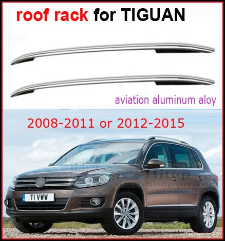 Крыша багажник рейлинге бар для Volkswagen VW Tiguan 2008-2016 авиация 7075 алюминиевый сплав
