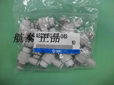 

BRAND NEW JAPAN GENUINE SPEED CONTROLLER AS2201FG-02-04S