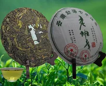 Menghai plata mili escena montaje arbor tree 357 gramps de pu er té promoción de venta libre del Puer té Crudo té Verde