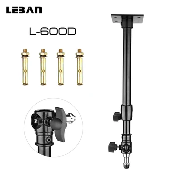 

Free Shipping Studio 2 Section Adjustable Ceiling Wall Overhead Light Stand