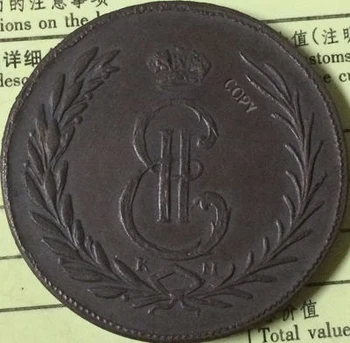 

wholesale 1774 russian coins copy 100% coper manufacturing