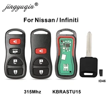 315 МГц 3/4 кнопки Автомобильный ключ дистанционного управления без ключа для Infiniti/Nissan Frontier Murano Armada Pathfinder Versa Altima Maxima Xterra