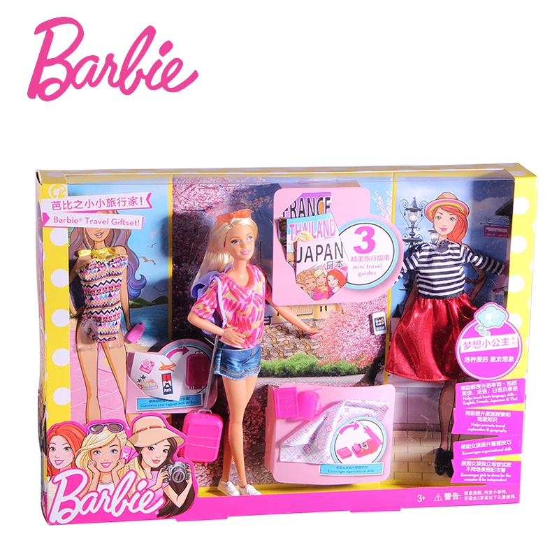 barbie christmas day