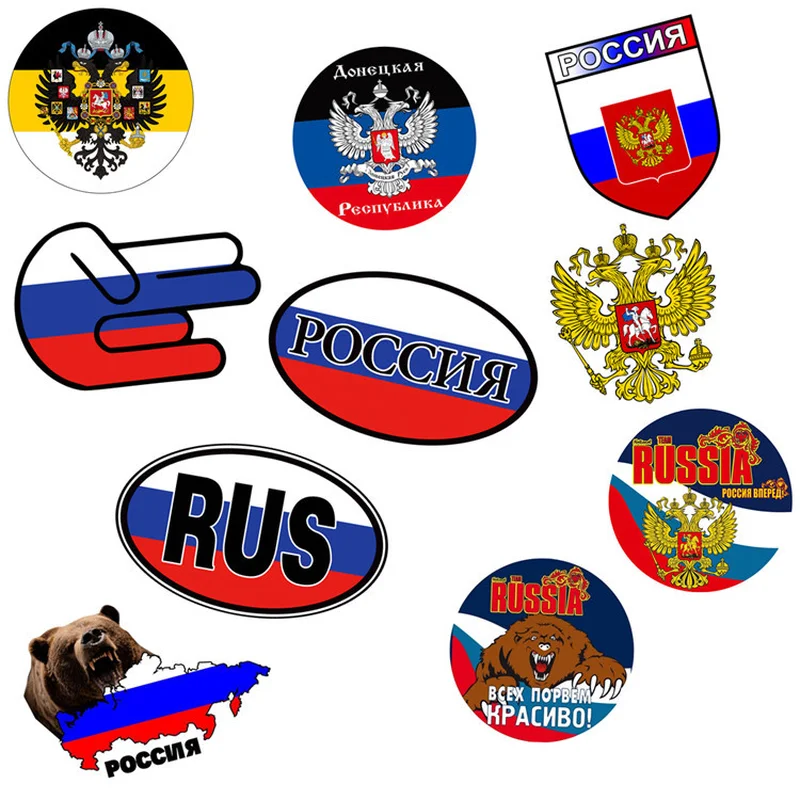 SLIVERYSEA креативный RU флаг наклейка &quotРоссия&quot Светоотражающая для автомобиля |