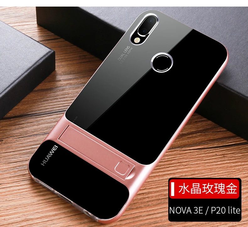 Чехлы для мобильных телефонов huawei P20 Lite, чехлы с 3D подставкой, силиконовые, TPU, PC, гибридные, 360, защитные для huawei Nova 3E P20Lite Nova3E