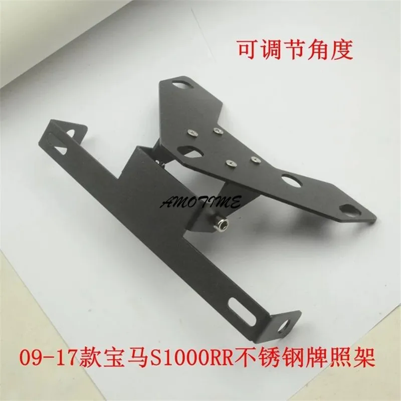 

For BMW S1000R S1000RR HP4 Motorcycle Tail Tidy Fender Eliminator Registration License Plate Holder Bracket