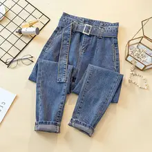 Джинсы с высокой талией женские свободные Джинсы бойфренда для женщин джинсовые штаны-шаровары Femme Повседневные уличные подростковые джинсы с высокой талией Q1708