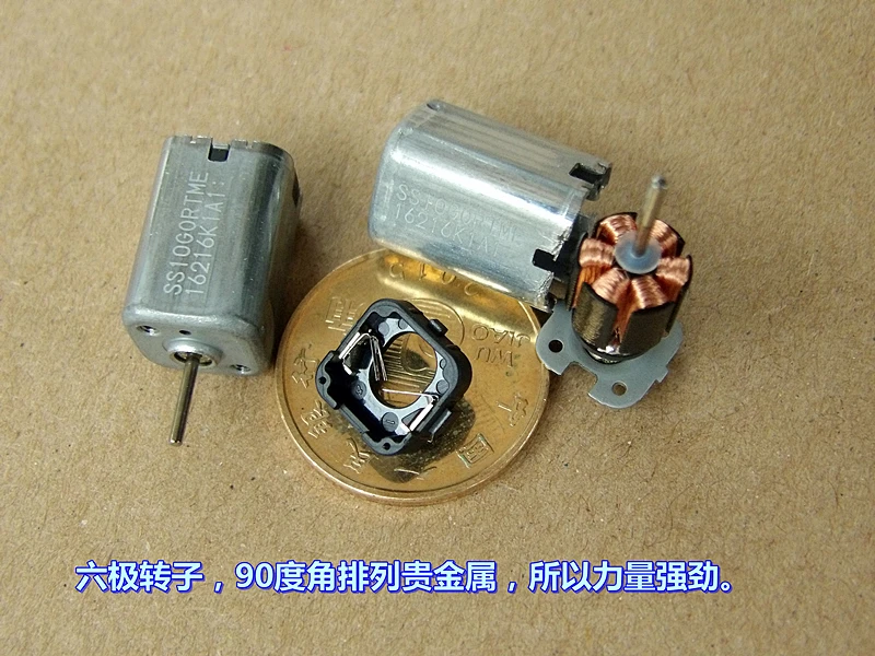 5 шт. Магнитный съемник для жестких бирок для электронного отслеживания товара, 10*10 мм квадратный микро мотор высокий крутящий момент мини шести полюсный 6 V-9 V dc 9700-14700 об/мин