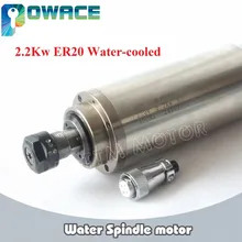 [EU/USA Шток/свободный Ват] 2.2KW ER20 220V мотор шпинделя с водяным охлаждением CNC заточный станок для гавировки 80x213 мм