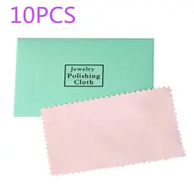 10 шт. полировальная ткань для ювелирных изделий, инструмент для полировки серебра, новинка, товары для дома, случайная очистка, анти-потускненная ткань для чистки, красивый декор