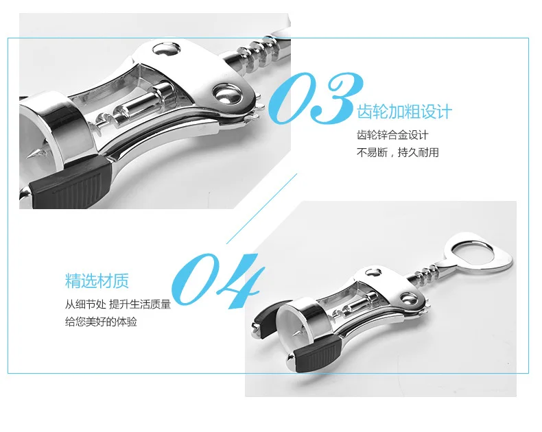 Высококачественный рычаг штопор винная открывалка для бутылок крыла штопор Красное вино открывалка для пива пробковая панель для удаления кухонная утварь