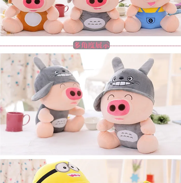 McDull свинья оказалось Тоторо лягушка Медведь Кролик панда утка плюшевые игрушки куклы для маленьких девочек и мальчиков на день рождения