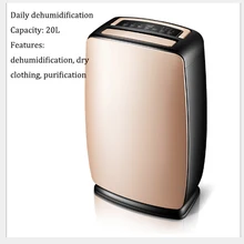Влагопоглощающая машина сушилка для одежды подвал Съемный резервуар для воды поглощение влаги электрическая сушилка энергосберегающая