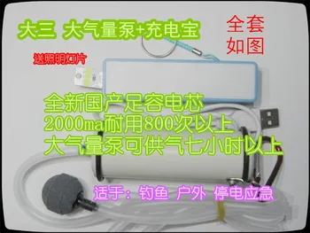 

USB Emergency air stone spherical oxygenation bubble stone with Air pump & Power bank for outdoor fishing