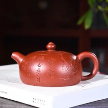 170 мл Исин фиолетовый глиняный горшок известный сделано здоровье сырой руды Dahongpao грязи Посуда для напитков Книги по искусству Чай горшок Чай церемонии Чёрный чай чайник подарки