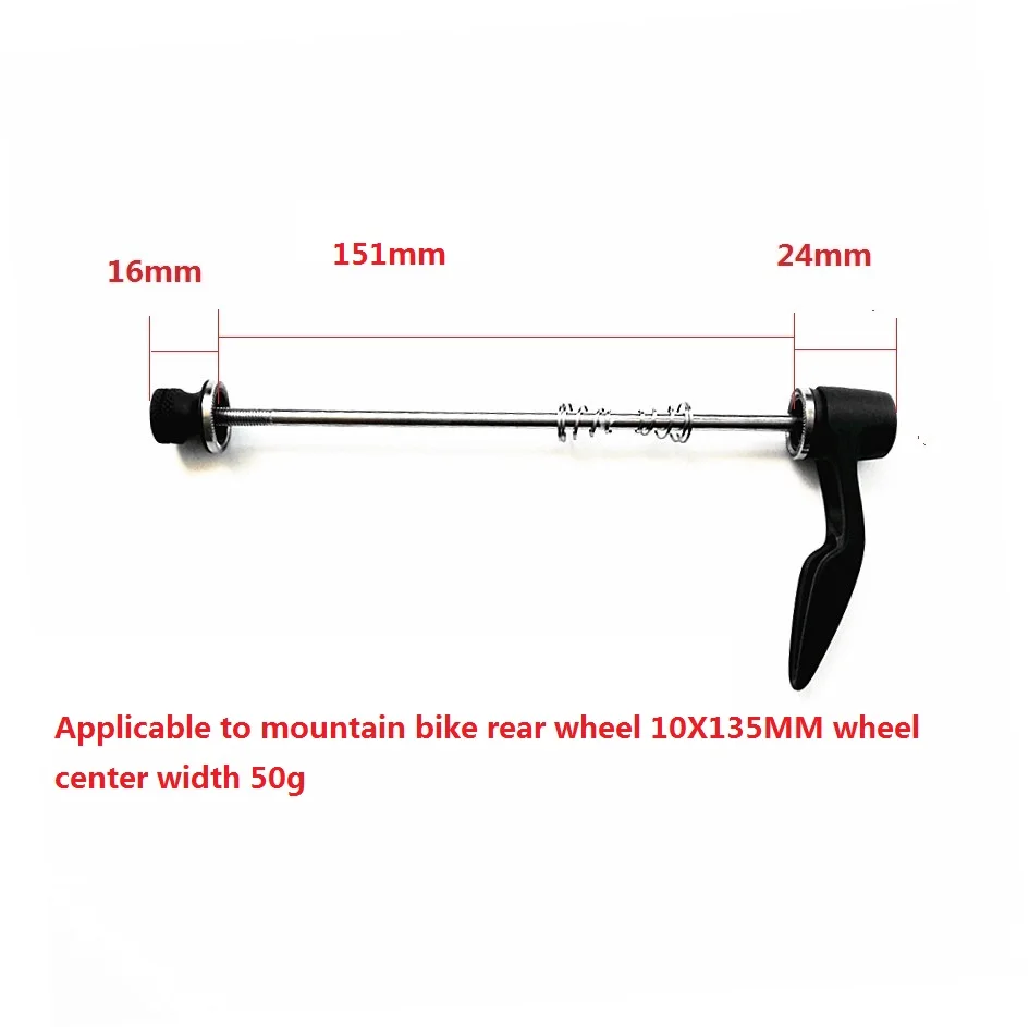 Top Free shipping 1 pair MTB quick release QR for road / mountain bike wheels DT Swiss RWS 109/112/115/143/148 / 151MM  Titanium rod 11