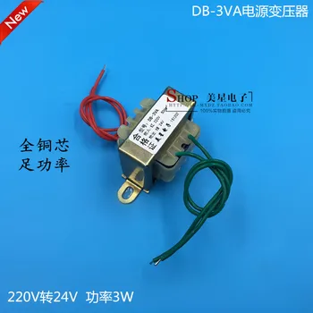 

EI41*15 DB-3VA 3W 220V 24V 0.125A 125mA AC power frequency AC24V