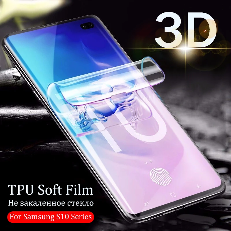 3D изогнутая Защитная пленка для экрана Samsung S10 Plus Lite мягкая из ТПУ samsung Galaxy S8 S9 plus не