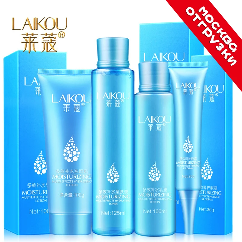 

4pcs/Lot Hyaluronic acid Moisturizing skin care set face Cleanser+Toner+Emulsion+Eye cream korean cosmetics for dry skin