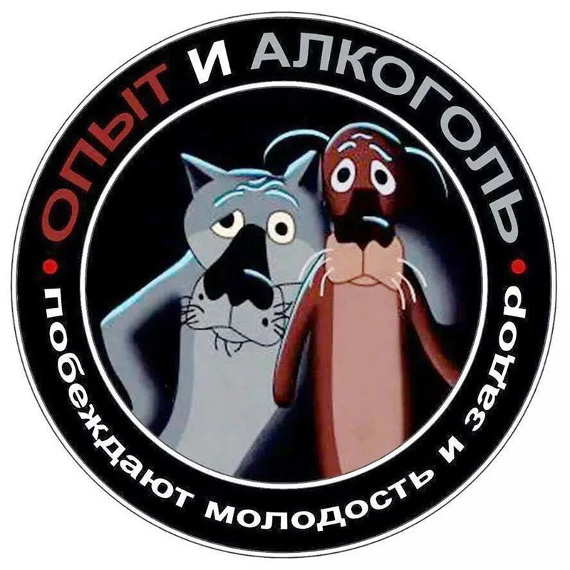 Автомобильная наклейка красочная виниловая оболочка стильные аксессуары
