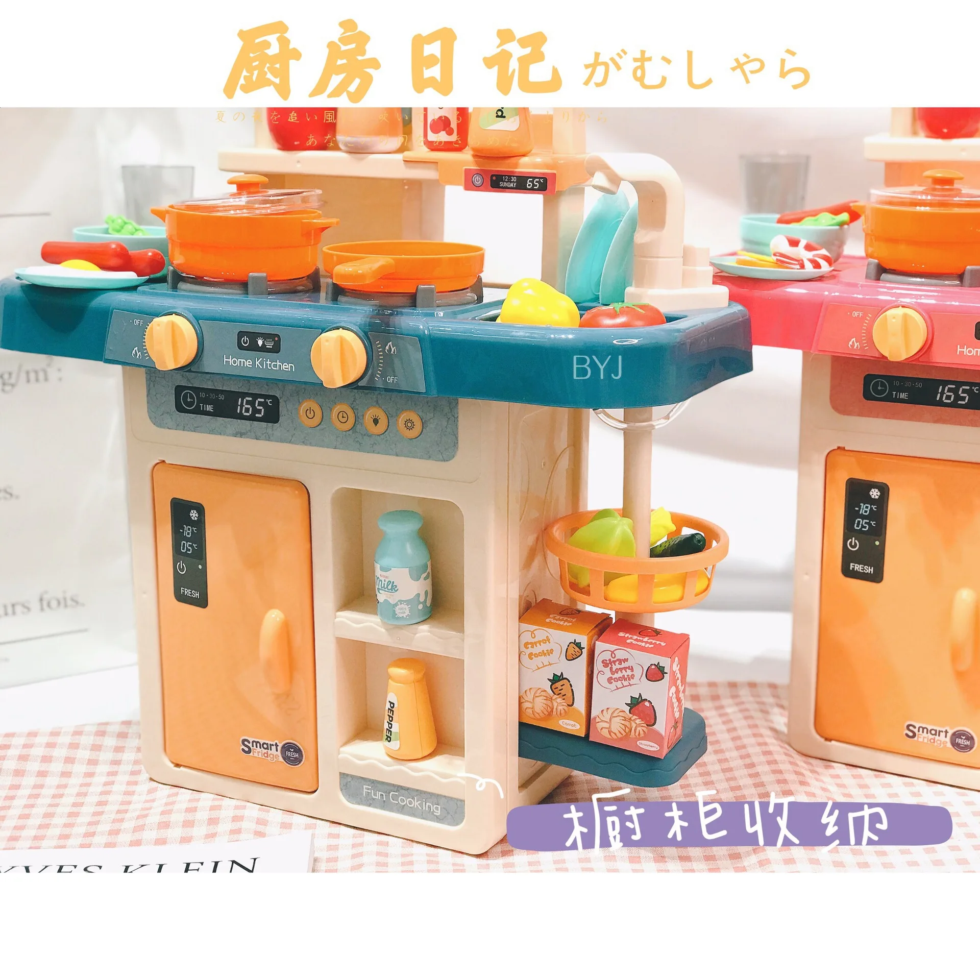Кухонные игрушки The spray Kitchen Pretend2019 детские имитация ролевых игр на кухне 888 17