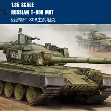 RealTS Трубач 05565 1/35 русский T-80B MBT