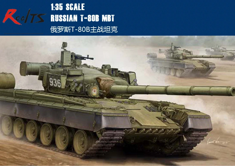 RealTS Трубач 05565 1/35 русский T-80B MBT | Игрушки и хобби
