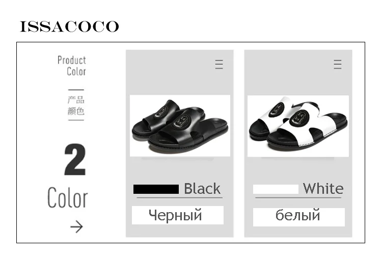 ISSACOCO/женские шлепанцы из натуральной кожи; женские Вьетнамки; высококачественные пляжные сандалии; Нескользящие тапочки; домашние тапочки; Pantuflas