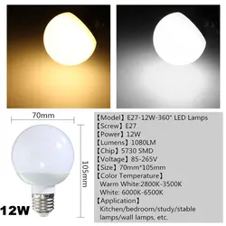 Лучшая цена светодиодный светильник E27 14 SMD 5730 светодиодный лампы AC85-265V 6 W Лампа Ада светодиодный прожектор настольная лампа лампы Свет для