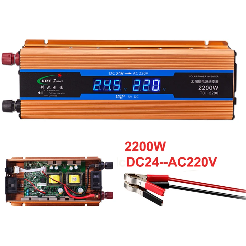 2200W-24V