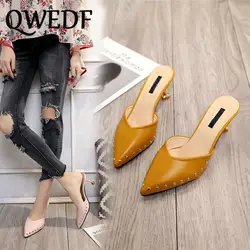 Qweff Весна и лето Дикий с сандалии стилеты удобный однотонный сандалии острый тонкий женская обувь SW-95