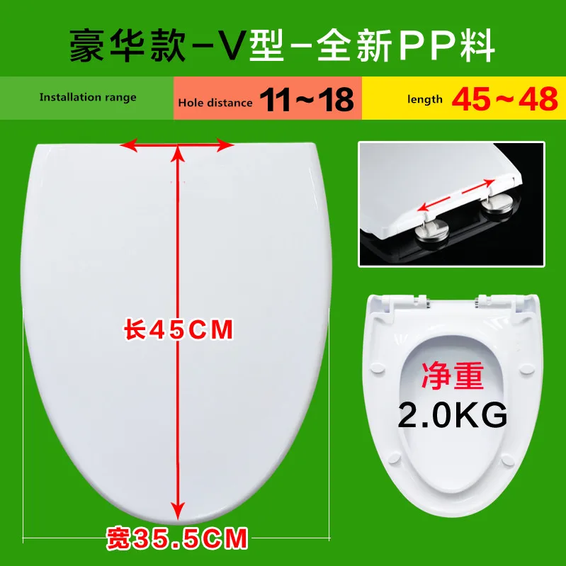 Различные стили V/U/O-образного типа крышки для унитаза, универсальные крышки для унитаза, аксессуары для унитаза, J17554 - Цвет: V TYPE C (PP)