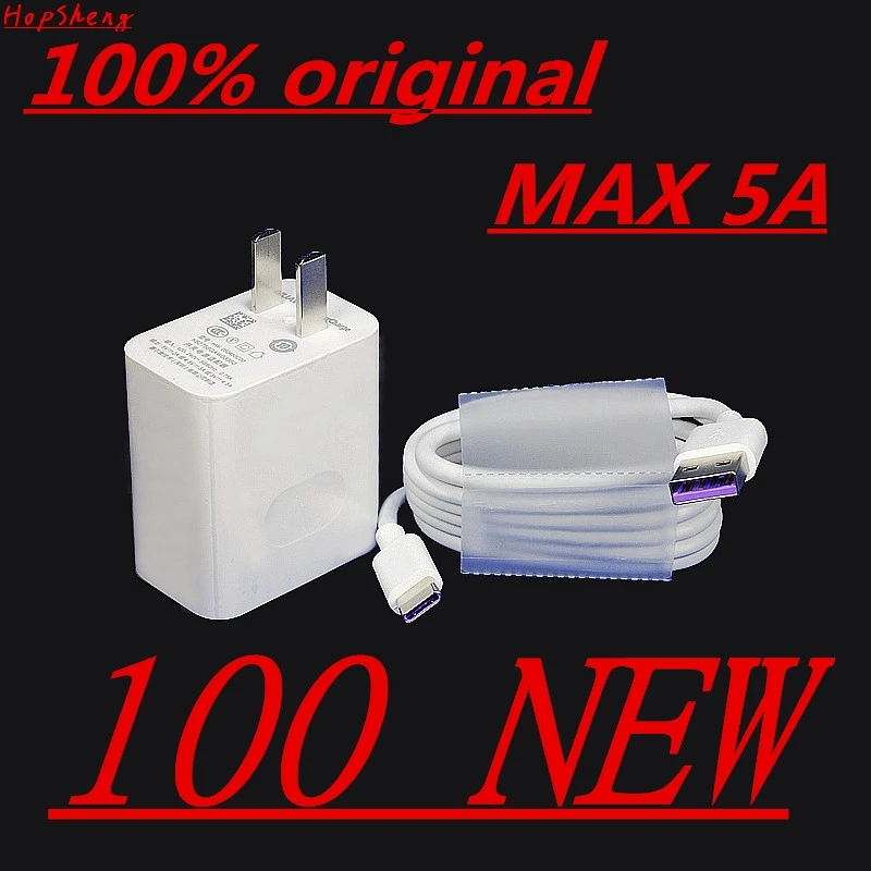 BALUN MATE 9 US 5V 2A/4 5 V 5A/5V 4.5A супер зарядка Быстрая быстрая адаптер + 1M 5A Type C кабель для