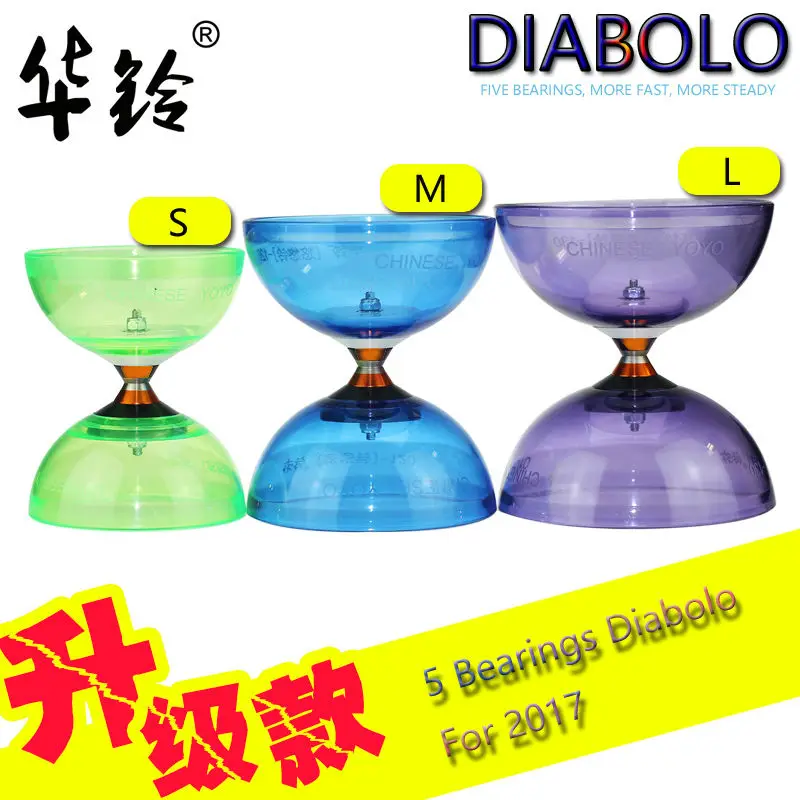 YOYO 5 подшипник Diabolo набор в упаковке: палочки/струнная сумка/запасные струны/3 размера 6 цветов на выбор китайский Kongzhu